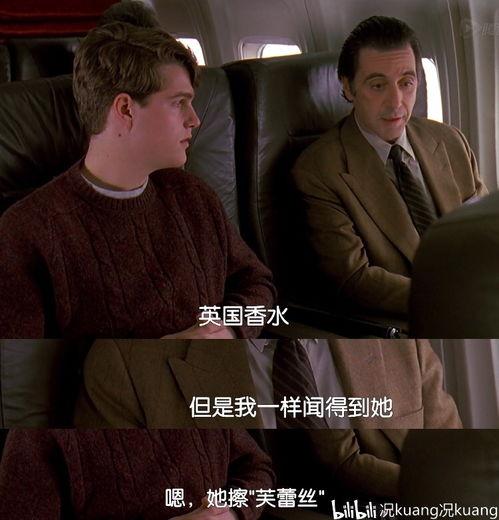闻香识爱免费观看,一场奇妙的嗅觉之旅，免费解锁浪漫密码