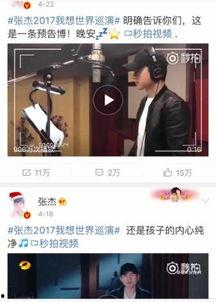 明星用小号骂人,揭秘娱乐圈真实一面