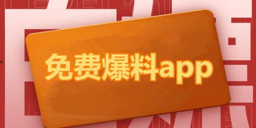 热点爆料案情视频大全,案情视频大全深度解析