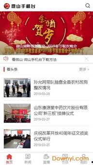 最新时政爆料网站大全,掌握时事脉搏，洞察政策动向