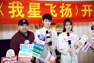 我星飞扬在线播放,在线播放，点亮梦想的舞台
