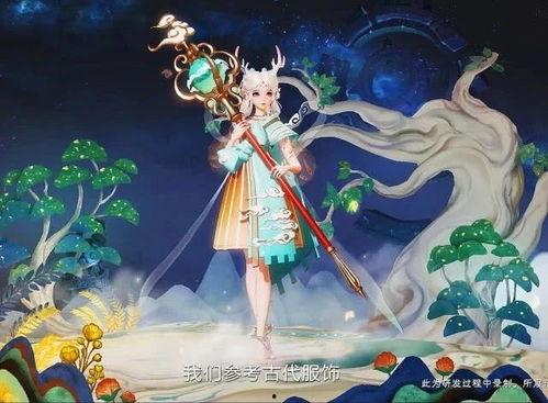 云瑶皮肤爆料视频大全,揭秘梦幻仙子华丽蜕变