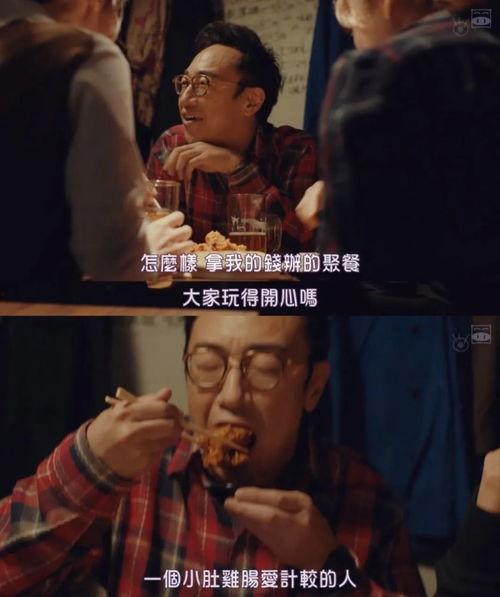 3夫在线观看免费,揭秘家庭伦理剧的温情与冲突