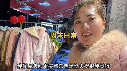 母与娘日本