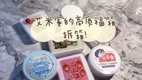 日本艾米购,探索日本本土购物新体验