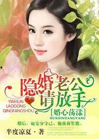 婚心荡漾:老公请宠物,老公与宠物的浪漫生活