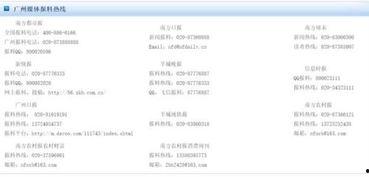 怎么爆料新闻到电视上,如何将新闻爆料成功呈现在电视荧屏上