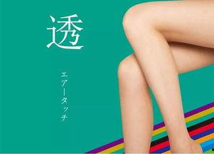 新加坡哪里有卖丝袜,时尚丝袜的购物天堂