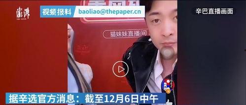 辛巴最新的爆料,揭秘娱乐圈惊人内幕