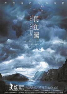 电影明星长江,星光璀璨的银幕传奇