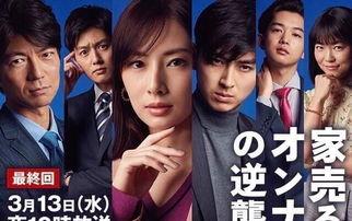 日本电视剧最近的,日本最新电视剧温情回顾