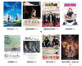 资源片 日本,文化瑰宝与自然奇观的交融之旅