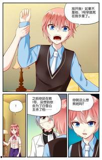 漫画大全免费观看,免费观看，尽享无限精彩