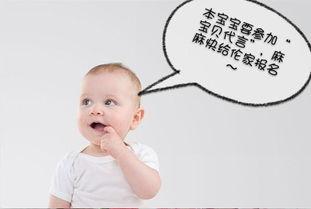 互联宝宝明星代言,童趣与时尚的完美融合