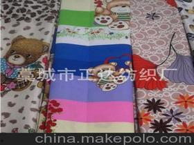 大块丝袜面料,大块丝袜面料的时尚魅力解析