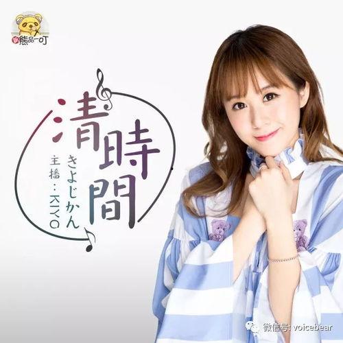 来中国的日本声优,日本声优在中国的影响力与魅力展现