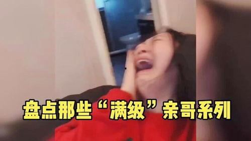 亲哥哥使劲干免费视频,揭秘网络诱惑背后的真相