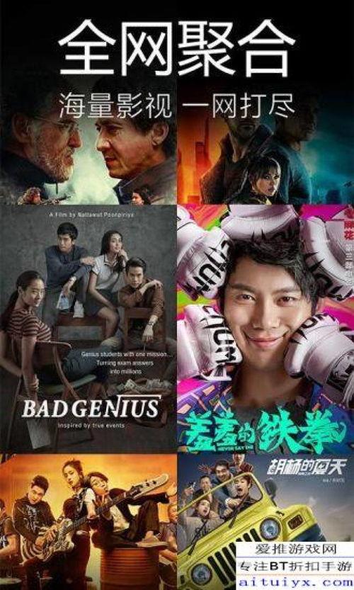 热点爆料神枪手视频下载,热点爆料视频下载背后的真相