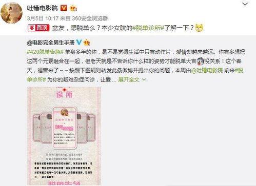 爱実  无码番号,探寻网络隐私与道德边界