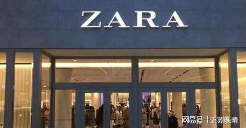 zara视频,时尚潮流的视觉盛宴