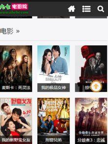 96电影院在线观看,在线观影新体验，畅享电影盛宴