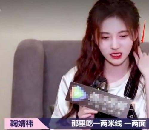 鞠婧祎采访视频,揭秘明星背后的故事与心路历程