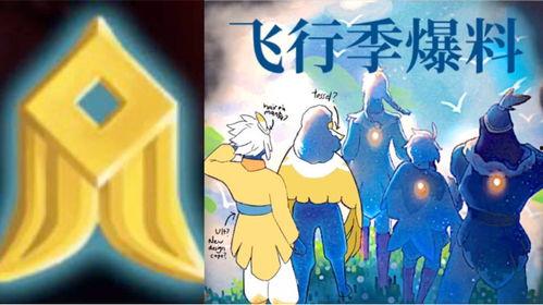 光遇复苏季最新爆料,探寻神秘新领域，共赴梦幻仙境之旅