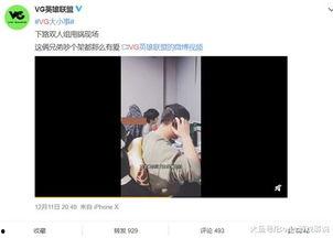 姜振威最新爆料视频播放,揭秘娱乐圈惊人内幕！