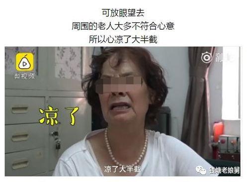 青岛大姨视频,揭秘青岛独特生活风情