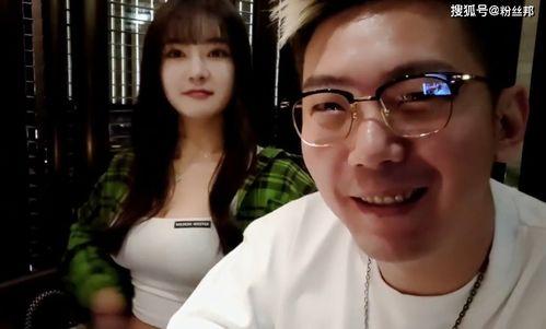 小王哥前妻爆料视频