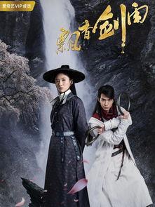 飘香剑雨免费在线观看,免费畅享武侠世界，剑气飘香，情仇交织
