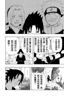 火影忍者在线观看爱奇艺,重温忍者传奇！