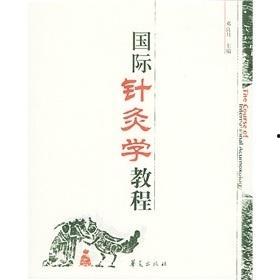 针灸学视频教程,入门到精通的实用指南