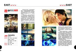 av杂志 淘宝,热门内容与购买指南