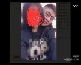 黑龙的女朋友爆料视频,揭秘背后惊人真相