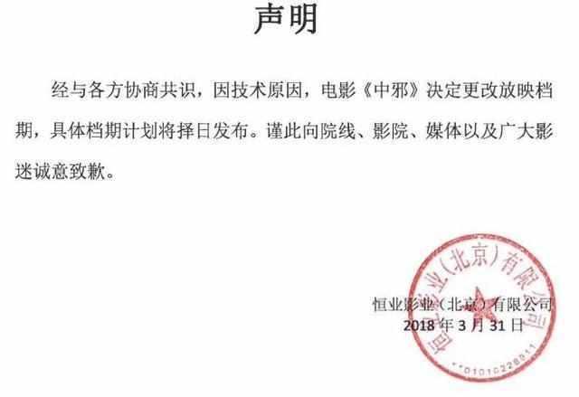 中邪在线播放西瓜影音,揭秘神秘事件背后的惊悚真相