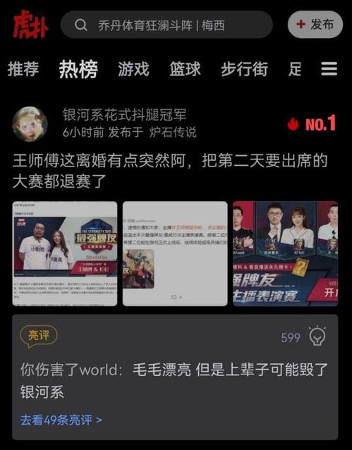 网易哈利波特最新爆料,神秘力量觉醒，魔法世界再掀风云