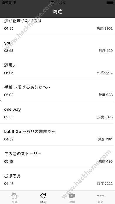 日本好用的看片软件,畅享视听盛宴的秘密武器