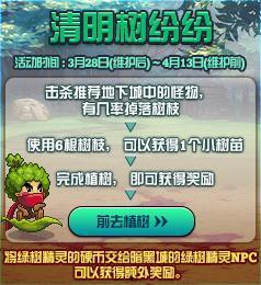 dnf清明爆料视频,揭秘全新副本与神秘奖励