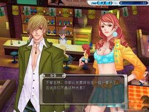 明星志愿繁体乱码,一場跨越時空的華麗夢想之旅