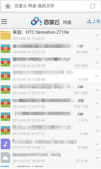 无码手责磁力链接,一场网络世界的神秘之旅