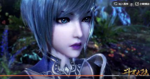 斗罗大陆免费观看22,免费畅享，解锁22集精彩冒险之旅