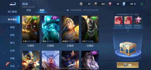 王者新皮肤爆料最新六月,华丽盛宴，等你来战！