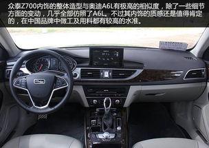 众泰z700评测视频