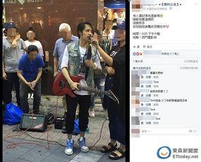 街头麻椒爆料视频播放,揭秘真实事件背后的惊人真相