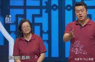 相声少爷爆料视频,相声界幕后故事大曝光