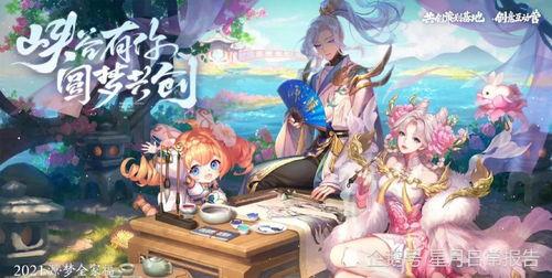 元梦爆料最新皮肤,全新皮肤惊艳亮相，带你领略奇幻魅力