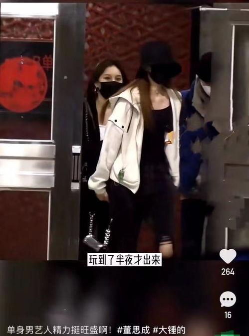 狗仔爆料塌房明星视频,塌房明星私密视频引发热议