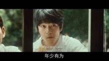 年少的我电影免费观看,青春回忆免费观影之旅
