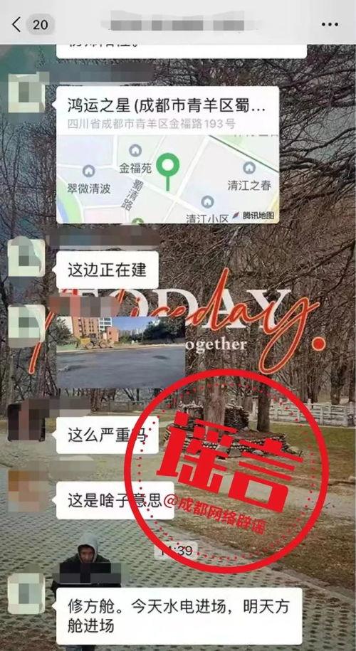 成都青羊区最新爆料疫情,多区域核酸检测，防控措施升级